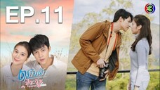 My Forever Sunshine EP 11 Tagalog Dubbed