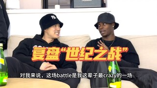 【街舞老友记】battle黑马首次来中国做客，啥都香！
