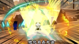 第74集  违背帝之意志者死！