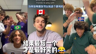 猜不出国旗就接受惩罚吧