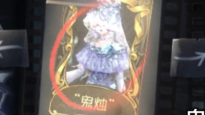 Gogo Quỷ Trụ Sắp Tấn Công