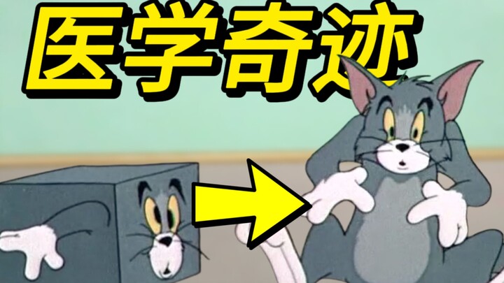 Just how strong is Tom’s recovery ability?