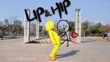 【性感翘臀·小黄鸭·二黄】泫雅-LIP&HIP舞蹈翻跳
