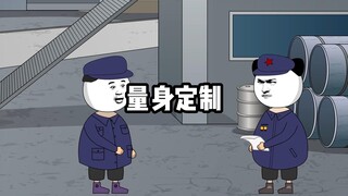 这不就是量身定制吗？民间的好东西是真多啊