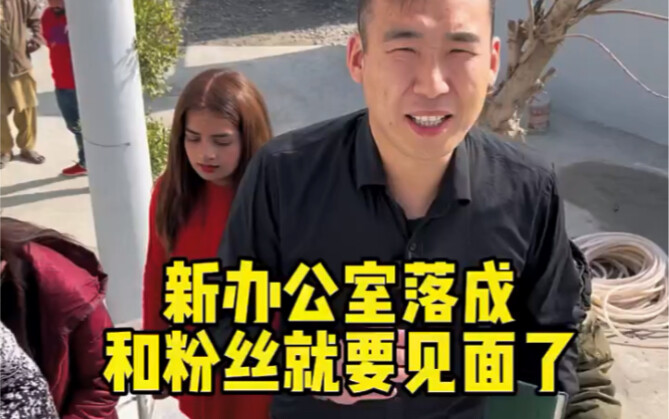 The new office is finally complete—and I’m about to meet my fans!