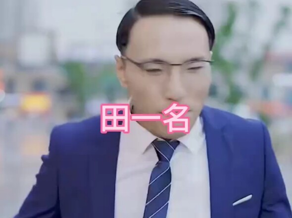 ฉันเจอสุดยอดไอดอลมาเยอะ แต่พวกเขาทุกคนเรียกฉันว่าซูเปอร์ไอดอล #เถียนอีหมิง #MVP #สาวหวาน #น้ำมันเธอค