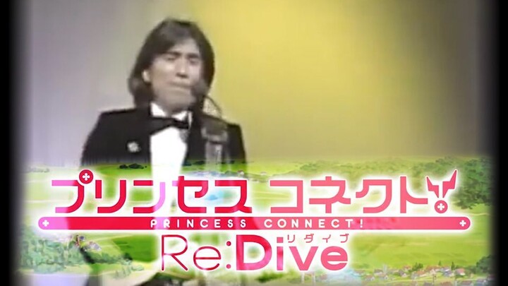 [MAD]Fuse Akira covering <Lost princess>|<Re:Dive>