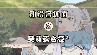 与你们一起冒险，真是太好了。