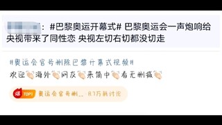 《巴黎奥运会合订本》QQ空间版
