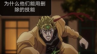 At the critical moment, Mr. Araki remembered the settings he had deleted.