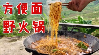 Enjoy hot pot by the fields! Cook instant noodles with chili oil, bacon, and lotus root. It's so del