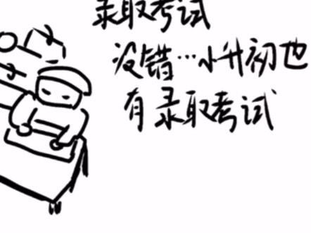 เด็กอายุแค่ 13 ปีเป็นโรคซึมเศร้าได้ยังไงกัน!!