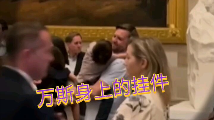 万斯竞选集会上的燃爆时刻 想象不到 带孩子的画面这么有爱。