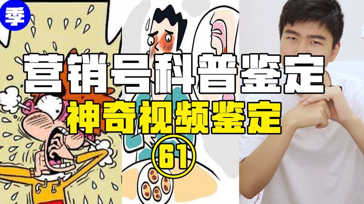 [Hot Item Review] Food that’s too hot may have been the culprit behind the tragic death of the poor 