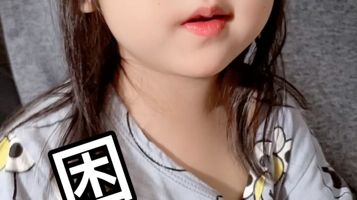 此现象近日频繁出现 何时才能稳定呢😜