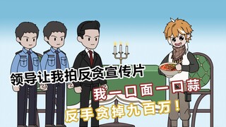 万恶导演2
