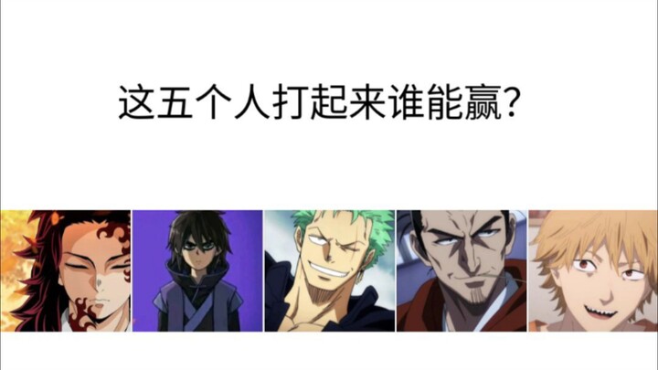 If these five people fought, who would win?