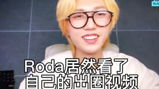 南韩0国语言拥有者居然看到自己b站的出圈视频