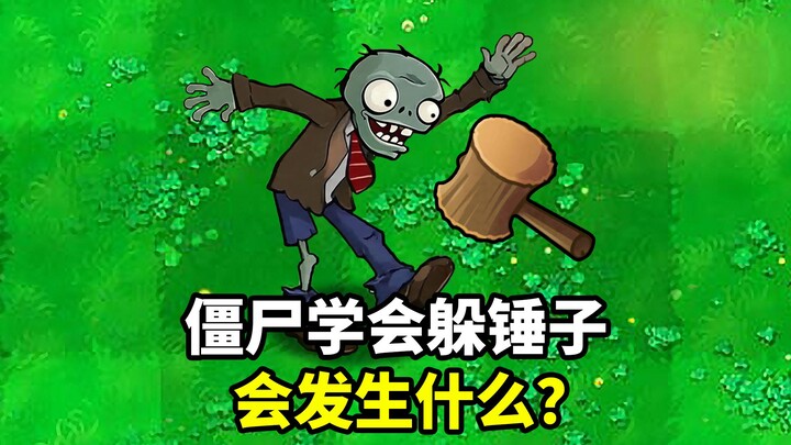 What happens when zombies learn to dodge hammers?