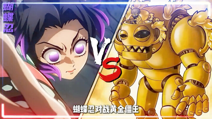 Can Inosuke Hashibira defeat the Golden Jangkang King?