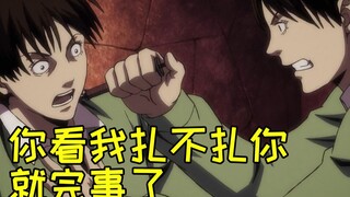 【丸子】异次元两个自己要在现实中碰一碰，上演精彩的我扎我自己《伊藤润二：押切怪谈》