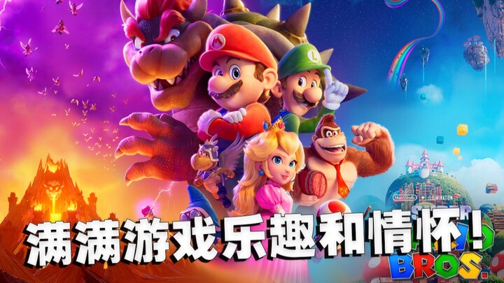 It’s more like playing a game than watching a movie! A Review of The Super Mario Bros. Movie