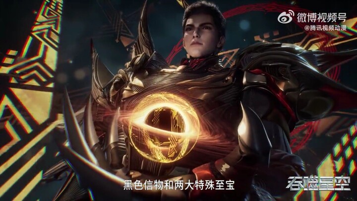 New Privew Donghua Swallowed Star