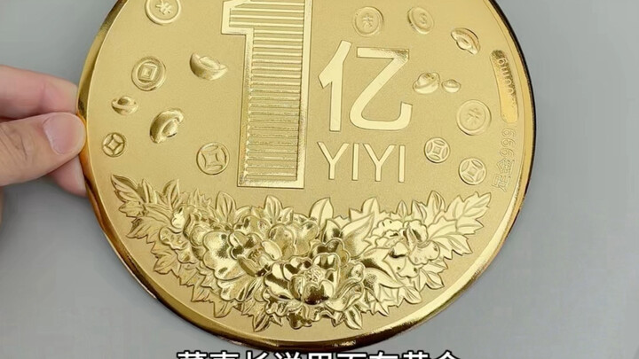 How’s the year-end bonus from your company?