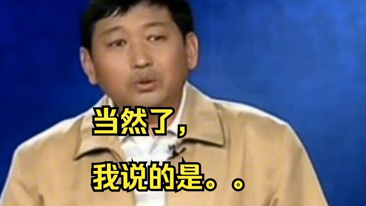 “这哥们在紧急避险在一块就没输过”