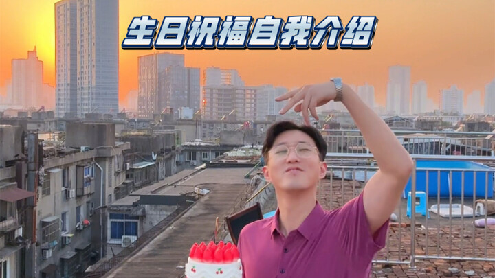 Dùng chiếc này cho bữa tiệc sinh nhật, khiến cô ấy xúc động đến mức quỳ xuống van xin tha thứ.