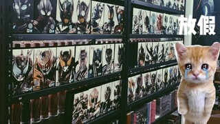 Saya ingin bermain Kamen Rider