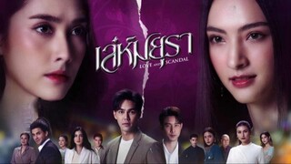 เล่ห์มยุรา ตอนที่ 1
