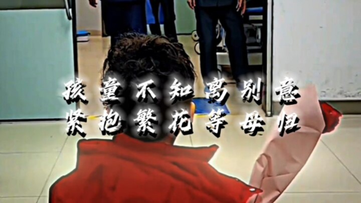 "Anak kecil tak mengerti arti perpisahan, erat memeluk bunga-bunga sembari menanti kepulangan ibu."