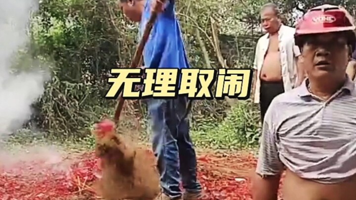 คุยกันดีๆ ไม่ได้เลยหรือ