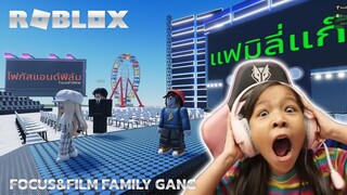[ Roblox ] Focus&Film Family Gang [ Roblox  ]