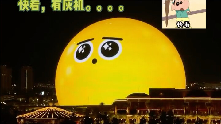 An emoji just sprouted from the ground—it’s insanely cute 💥