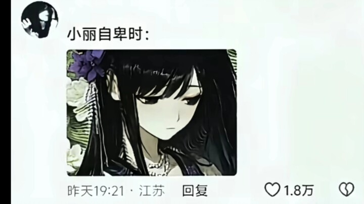 The usually aloof and melancholy girl actually smiled at me!