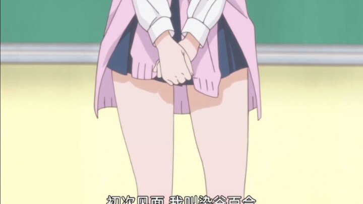 "Don't peek, my legs aren't that pretty~"