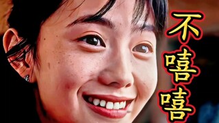 女：我是什么很贱的人吗？