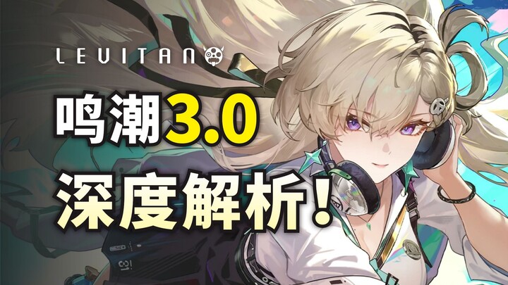 Frame-by-Frame Analysis! How Many Hidden Details Are There Between Linne and the Wanderer? [Zealotry