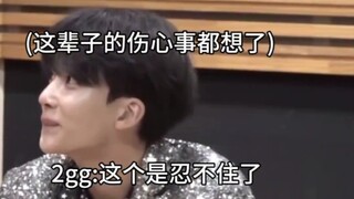 【SEVENTEEN】论一首名曲是如何诞生的