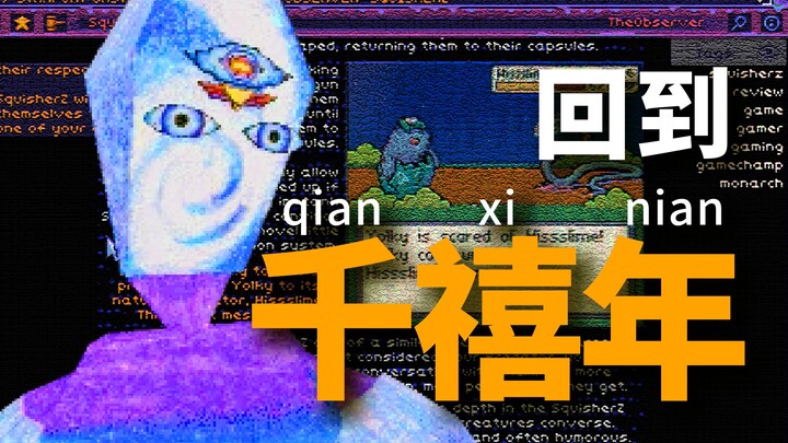 Bagaimana rasanya kembali ke dunia maya tahun 2000? Itulah era emas di mana berbagai platform dan id