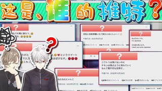 【เฮยเฮยทำอะไรดี #69】เดาสิ ใครทวีต? เรียนรู้ทวีตฮิตติดเทรนด์ของเพื่อนร่วมงานจาก Rainbow Society