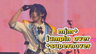 [ซูโจวย่าง o] บางทีคุณอาจไม่เคยเห็นไคโตะเต้น mjm