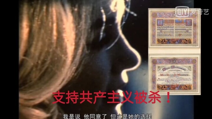 【ช็อก】เปิดเผยความจริงการตายของมาริลิน มอนโรวันนี้: เธอถูกเอฟบีไอสหรัฐสังหาร!!