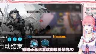 【月隐空夜切片】点了奶茶却用直播间观众当挡箭牌的屑女人