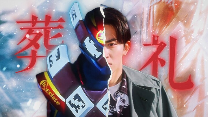 【玫瑰花的葬礼·绊斗填词】“最难原谅的人还是我自己”