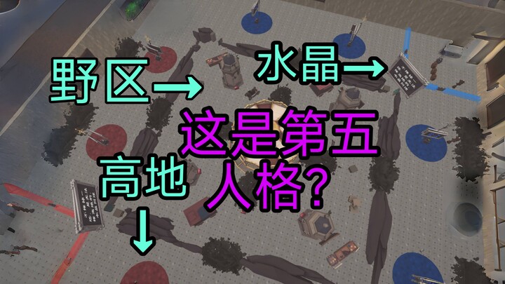 I turned the fifth one into a MOBA game.