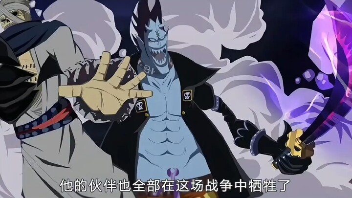 Moria saat muda benar-benar bisa berdiri sejajar dengan Empat Kaisar! One Piece