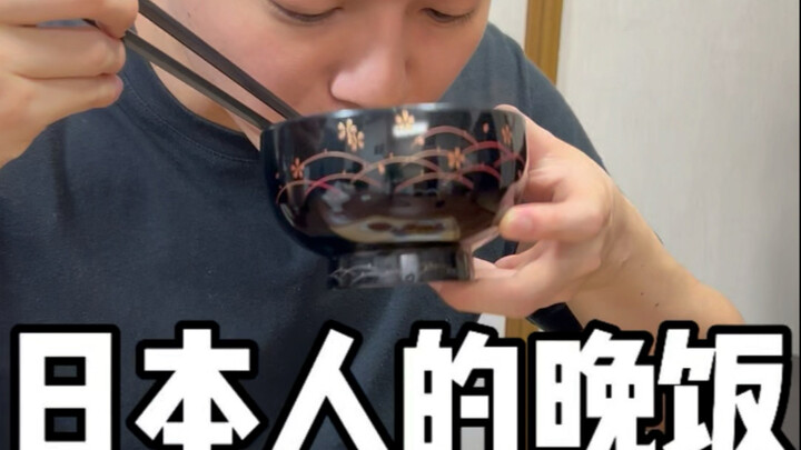 Bữa tối của người Nhật